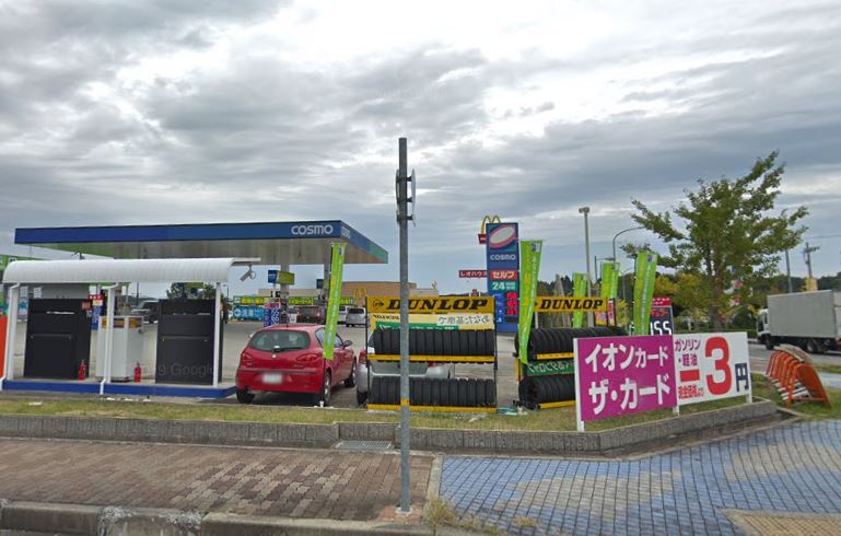 その他　コスモ石油 セルフステーション上津台（その他）まで679m