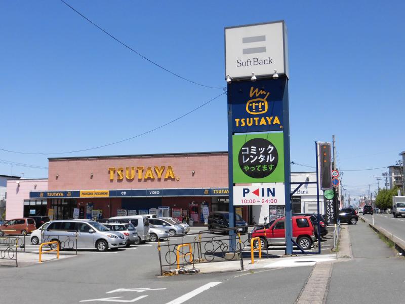 レンタルビデオ　TSUTAYA 山形北町店（レンタルビデオ）まで200m