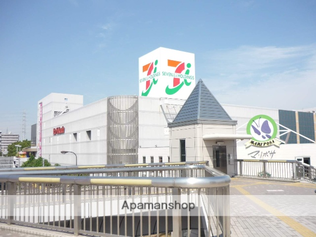 スーパー　（株）イトーヨーカ堂／古淵店（スーパー）まで3280m