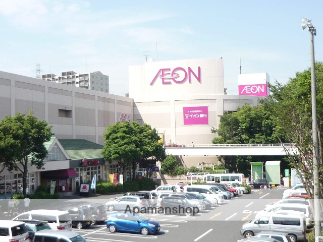 スーパー　イオン相模原店（スーパー）まで3536m