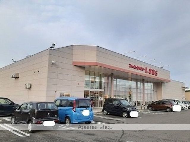 その他　しまむら（その他）まで300m