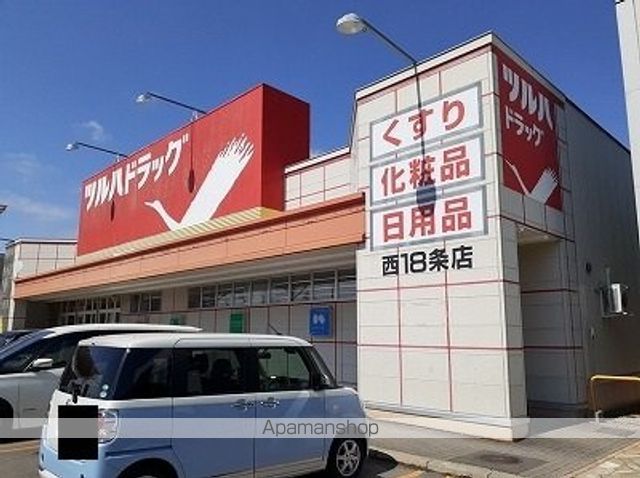 ドラックストア　ツルハドラッグ西１８条店（ドラッグストア）まで700m