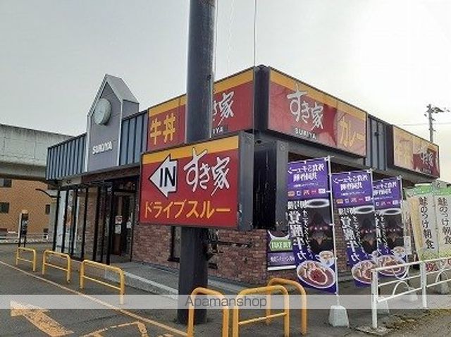 飲食店　すき家　３８号店（飲食店）まで450m