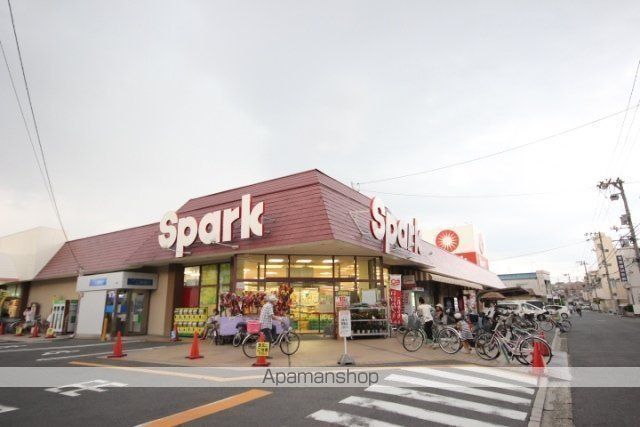 スーパー　（株）スパーク／江波店（スーパー）まで358m