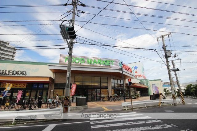 スーパー　（株）フレスタ／吉島店（スーパー）まで1555m