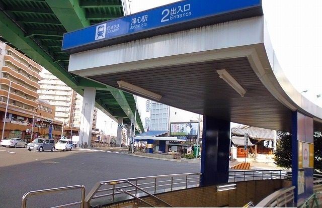 その他　地下鉄鶴舞線　浄心駅（その他）まで400m