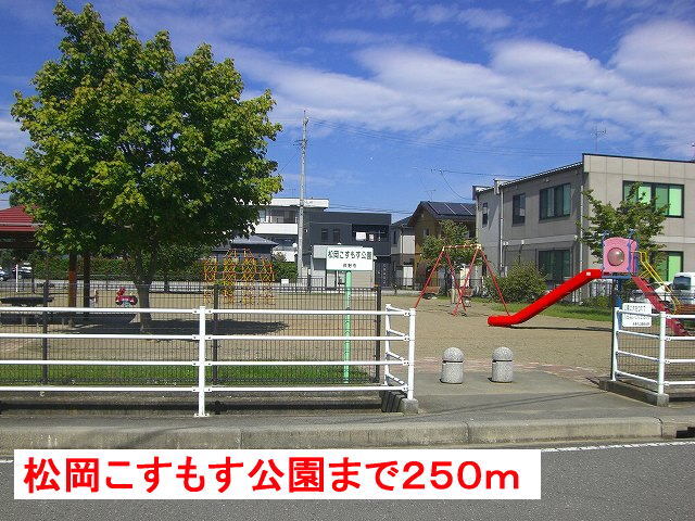 郵便局　松岡簡易郵便局（郵便局）まで661m