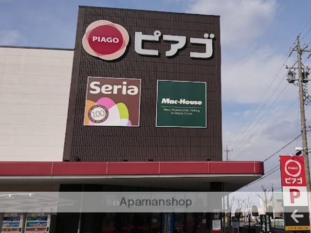 スーパー　ユニー（株）／ピアゴ尾西店（スーパー）まで1818m