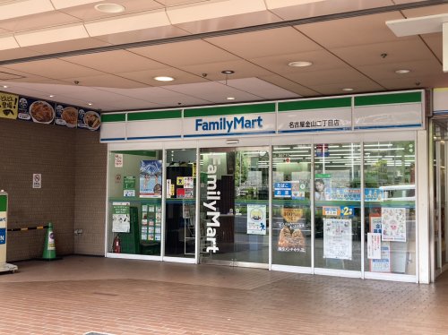 コンビニ　ファミリーマート名古屋金山二丁目店（コンビニ）まで281m