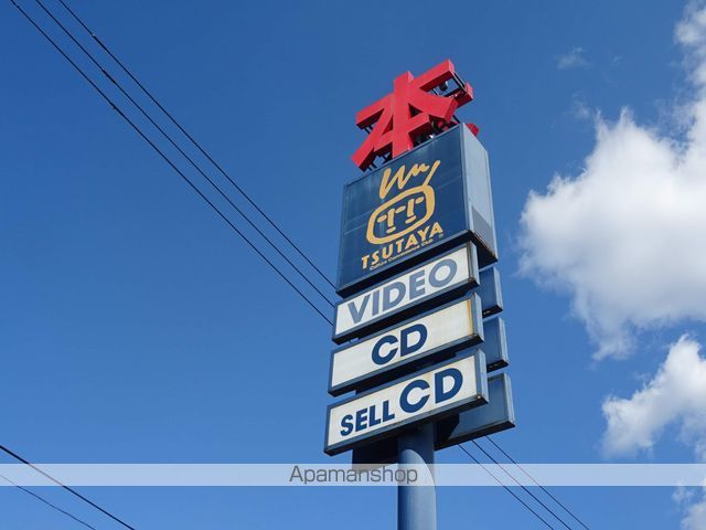 レンタルビデオ　ＴＳＵＴＡＹＡヨークタウン新田東店（レンタルビデオ）まで1902m