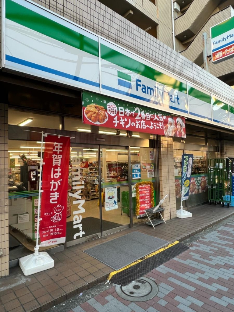 コンビニ　ファミリーマート 明大前北店（コンビニ）まで236m