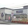ドラックストア　クリエイトエス・ディー厚木恩名店（ドラッグストア）まで700m