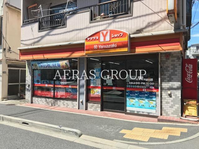 コンビニ　ヤマザキショップ（コンビニ）まで455m