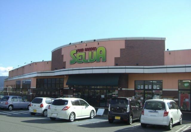 スーパー　セルバ御殿場古沢店（スーパー）まで1800m