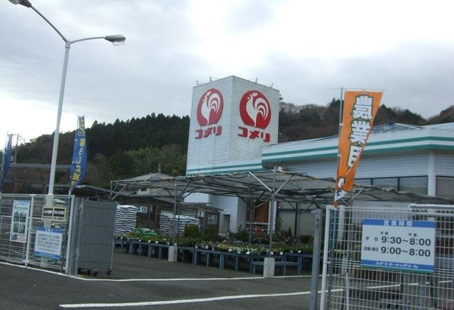 ホームセンター　コメリハード＆グリーン小山店（ホームセンター）まで3700m