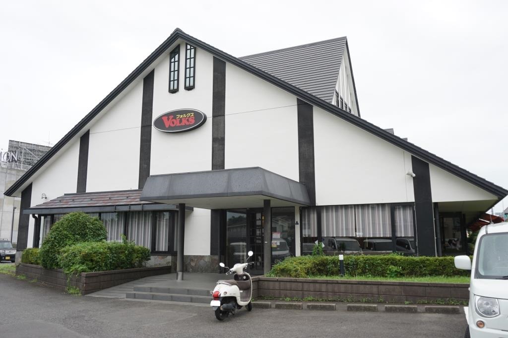 その他　VOLKS(フォルクス) 柏店（その他）まで634m