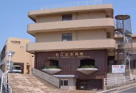 病院　医療法人社団創健会　松江記念病院（病院）まで592m