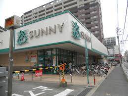 スーパー　サニー美野島店（スーパー）まで445m