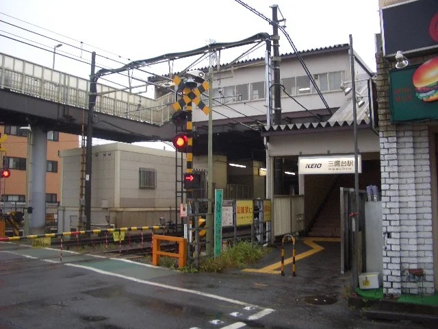 その他　京王井の頭線　三鷹台駅（その他）まで1357m