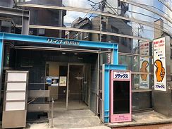 その他　リフレッシュセンターリラックス 千歳烏山店（その他）まで653m