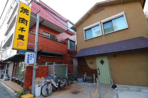 飲食店　焼肉 千里（飲食店）まで1682m