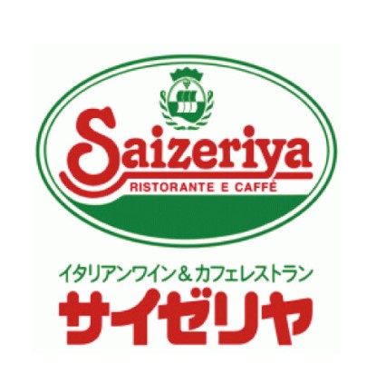 飲食店　サイゼリヤ 阪急ディオス北千里店（飲食店）まで695m
