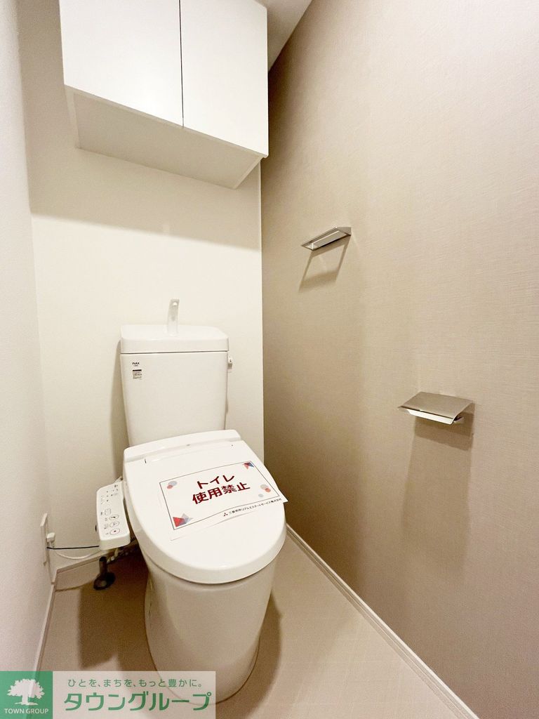 トイレ　※参考写真