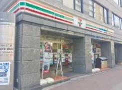 コンビニ　セブンイレブン八丁堀1丁目店（コンビニ）まで237m
