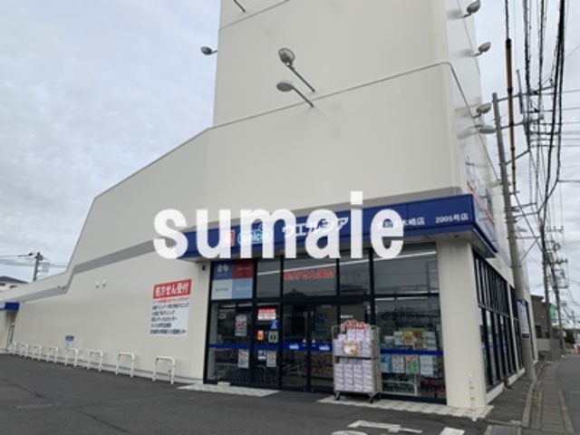 その他　ウエルシア浦和上木崎店