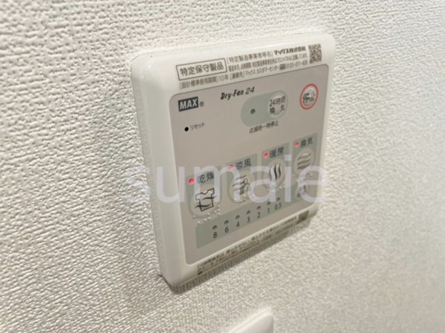 その他設備　浴室乾燥機です。