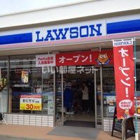 コンビニ　ローソン 境町長井戸店（コンビニ）まで614m