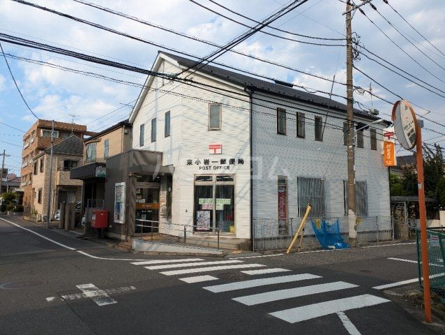 郵便局　東小岩一郵便局（郵便局）まで333m