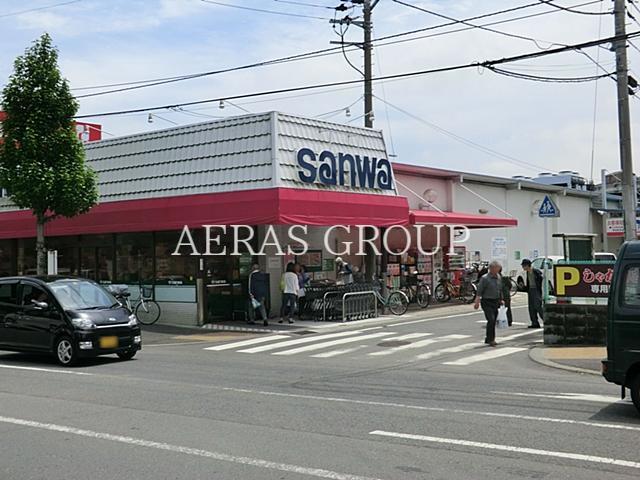 スーパー　sanwa境川店（スーパー）まで675m
