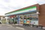 コンビニ　ファミリーマート 加須礼羽店（コンビニ）まで585m