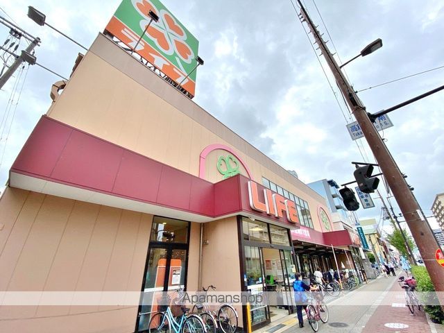 スーパー　ライフ 都島高倉店（スーパー）まで466m