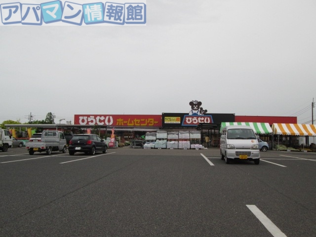 スーパー　ひらせいホームセンター新津店食良品館（スーパー）まで2606m