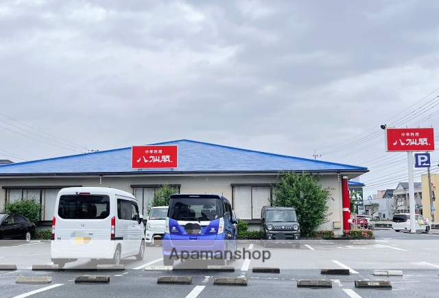 飲食店　八仙閣（飲食店）まで752m