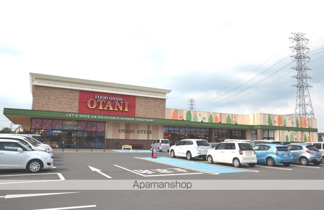 スーパー　オータニ（スーパー）まで857m