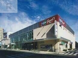 スーパー　コープ桜塚（スーパー）まで259m