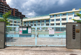 小学校　豊島区立高南小学校（小学校）まで1164m