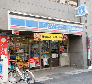 コンビニ　ローソン 新宿大久保二丁目店（コンビニ）まで528m