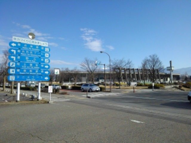 公園　長野運動公園（公園）まで1100m