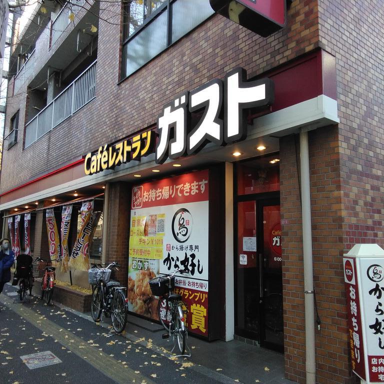 飲食店　ガスト南阿佐ヶ谷店（から好し取扱店）（飲食店）まで724m