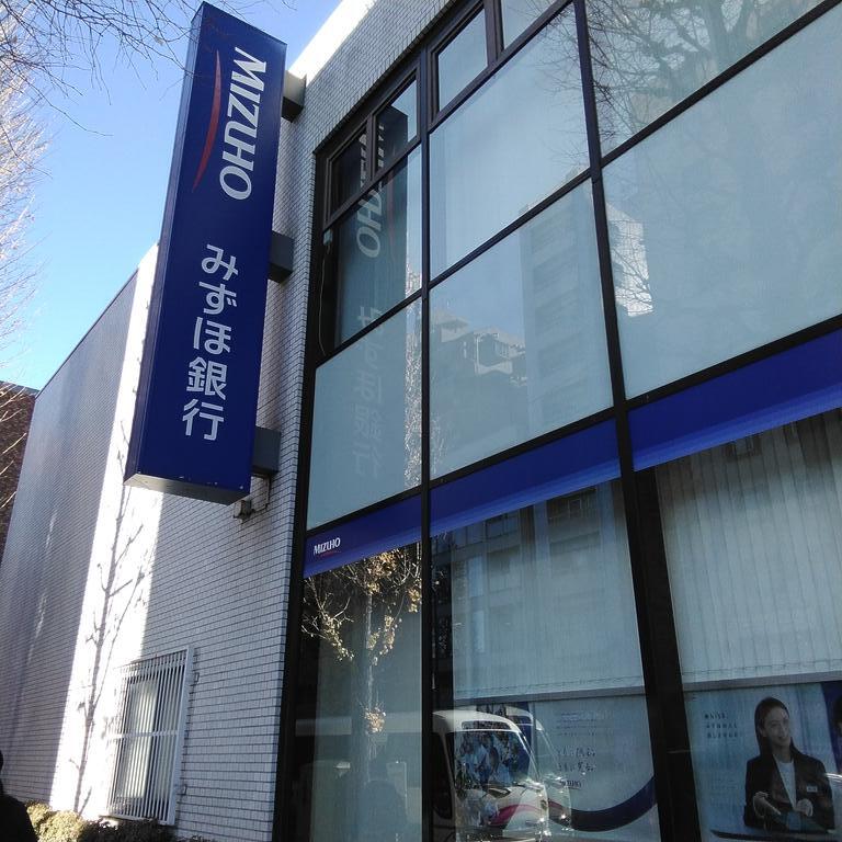 銀行　みずほ銀行阿佐ヶ谷支店（銀行）まで753m