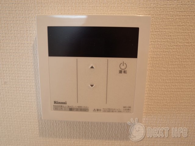 その他設備　リブリけやき南台