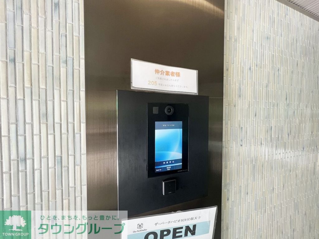 セキュリティ　【初期費用分割・クレカ対応】一都三県のお部屋探しは2025…