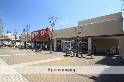 スーパー　ヤオコー若葉駅西口店（スーパー）まで756m