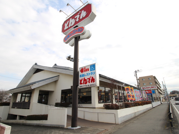 飲食店　北海道生まれ和食処とんでん 川越熊野店（飲食店）まで900m