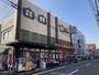 スーパー　スーパー文化堂阿佐ヶ谷店（スーパー）まで30m