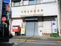 ドラックストア　ドラッグストア一本堂新中野店（ドラッグストア）まで980m